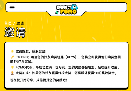 如何通过BNB币参与社区活动与项目投资：提升参与感的策略_如何通过BNB币参与社区活动与项目投资：提升参与感的策略_如何通过BNB币参与社区活动与项目投资：提升参与感的策略
