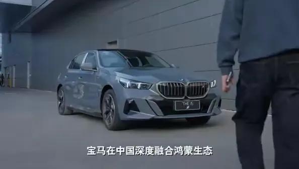 宝马智能驾驶_宝马智能系统叫什么名字_宝马在智能交通系统中的角色