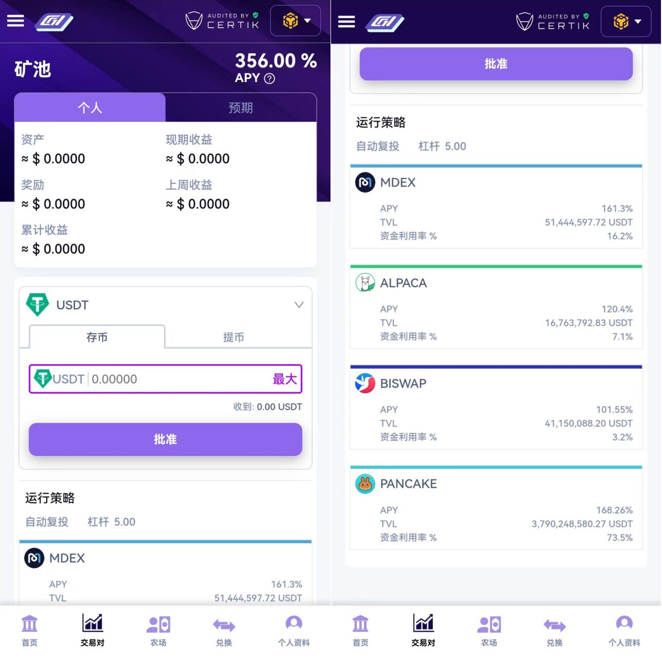 探索DApp开发新趋势：去中心化与隐私保护引领区/块/链/技术革命