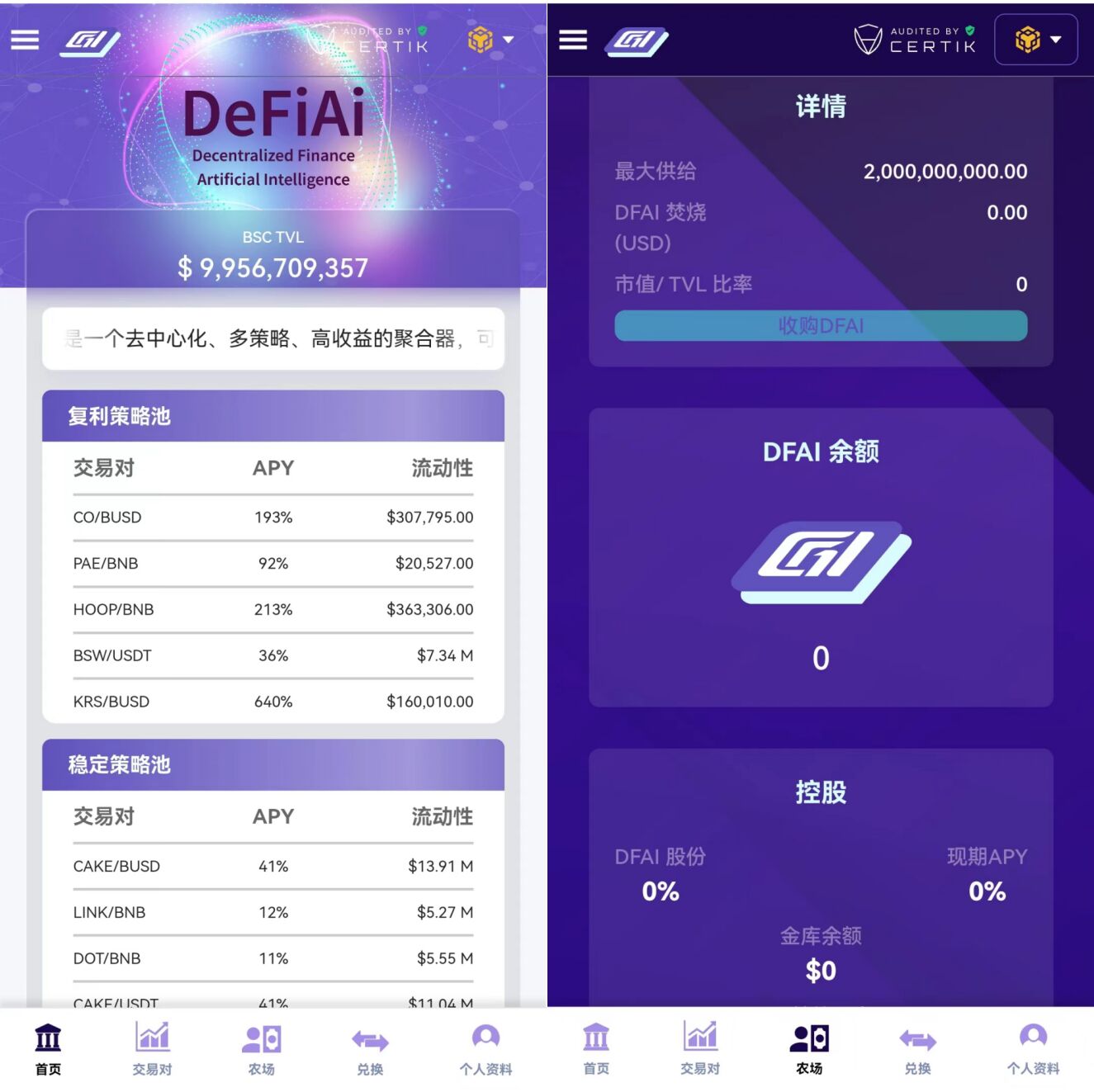 数字货币隐私性_未来的数字货币要在保护隐私_去中心化与隐私：数字货币的未来展望