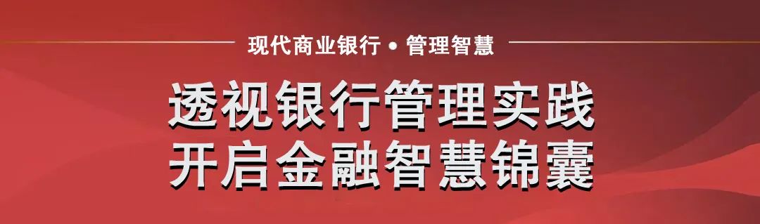 中国邮政储银行福建省分行视角下普惠小微企业融资状况及数字化服务的融合与拓展