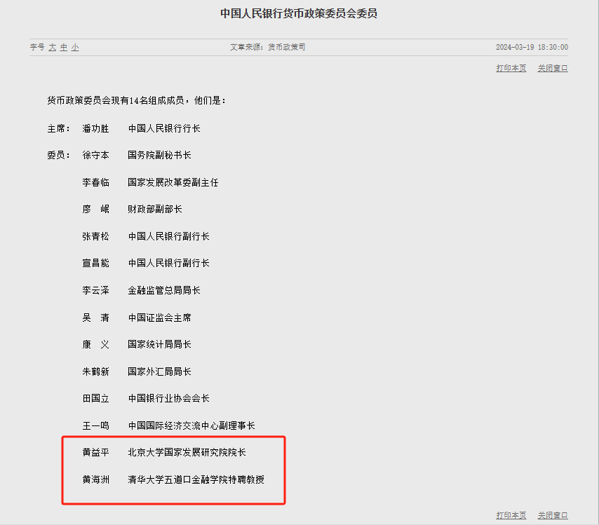 社会资本数字普惠金融_数字资产在金融普惠中的作用：为不同社群提供平等的经济机会_构建普惠金融数字化平台