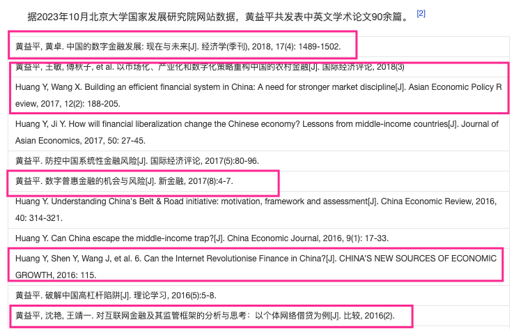 构建普惠金融数字化平台_社会资本数字普惠金融_数字资产在金融普惠中的作用：为不同社群提供平等的经济机会