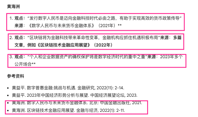 构建普惠金融数字化平台_社会资本数字普惠金融_数字资产在金融普惠中的作用：为不同社群提供平等的经济机会