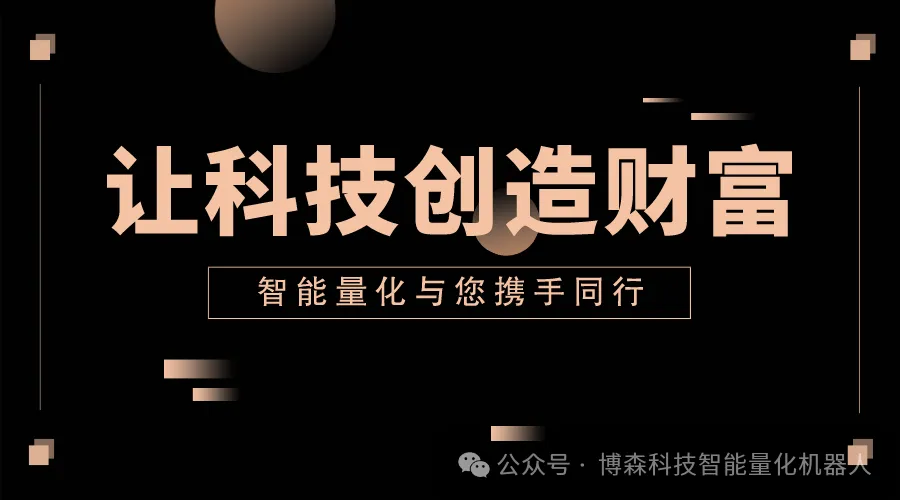 博森科技官网相关，AI Agent与DeSci的Meme代币盘点