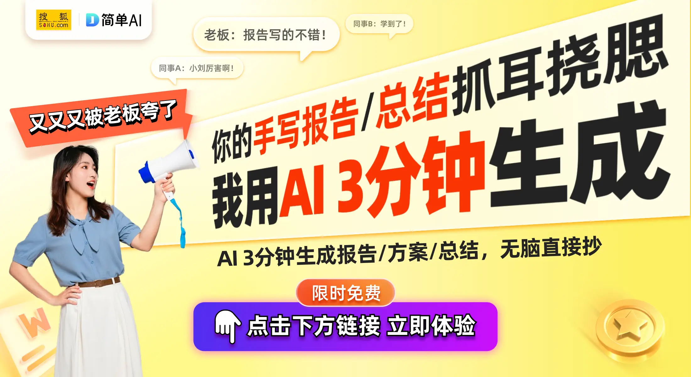 探讨数字金融：概念、特性、推动美好生活的潜力与挑战