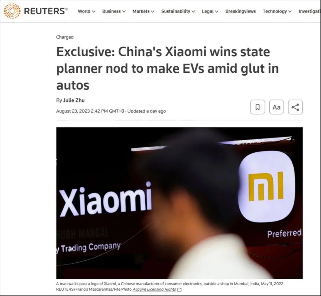 小米造车产业链_小米造车供应链_小米汽车的产业链管理与质量控制