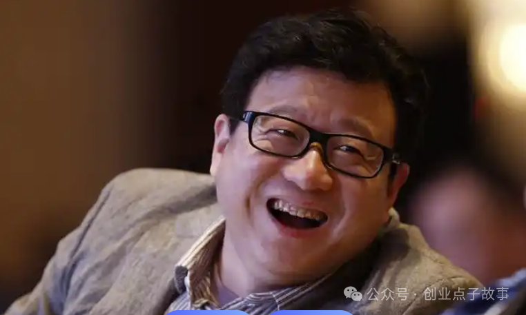 丁磊互联网创业传奇：从网易创始人到跨界商业领袖的深度访谈