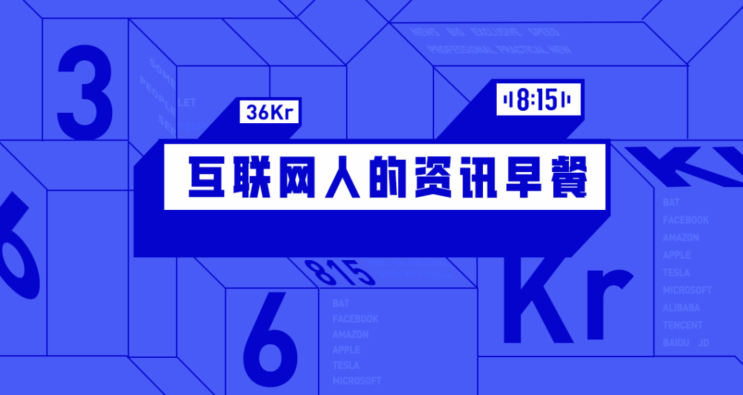 小米造车生态链_小米汽车的产业链管理与质量控制_小米汽车行业