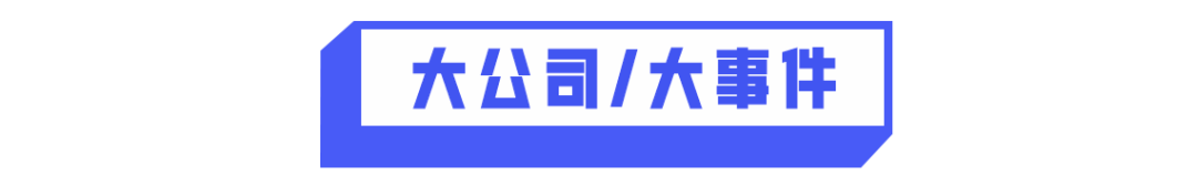 小米汽车行业_小米汽车的产业链管理与质量控制_小米造车生态链