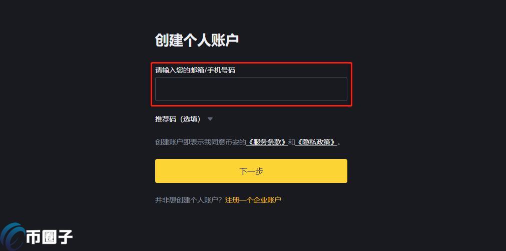 数字货币能兑换人民币吗？数字货币兑换人民币教程