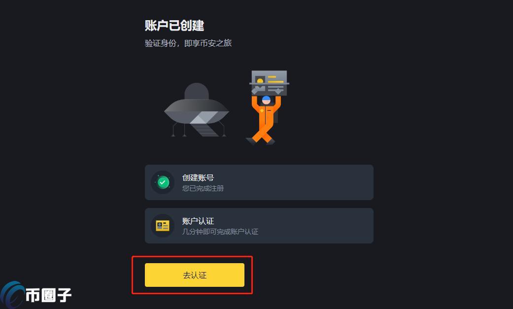 数字货币能兑换人民币吗？数字货币兑换人民币教程