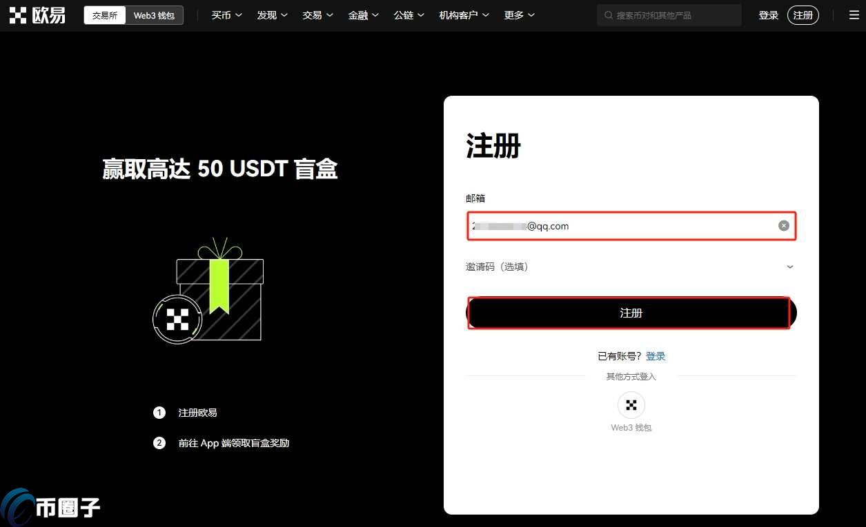 钱包买币和交易所买币的区别在哪里？