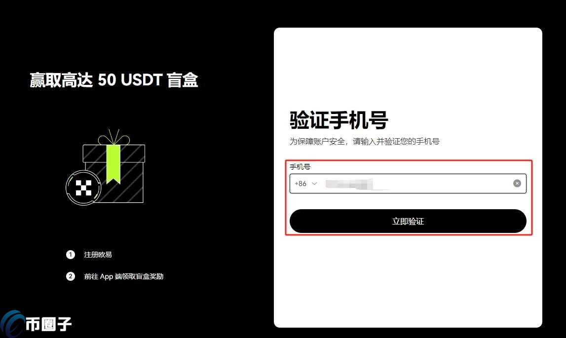 钱包买币和交易所买币的区别在哪里？