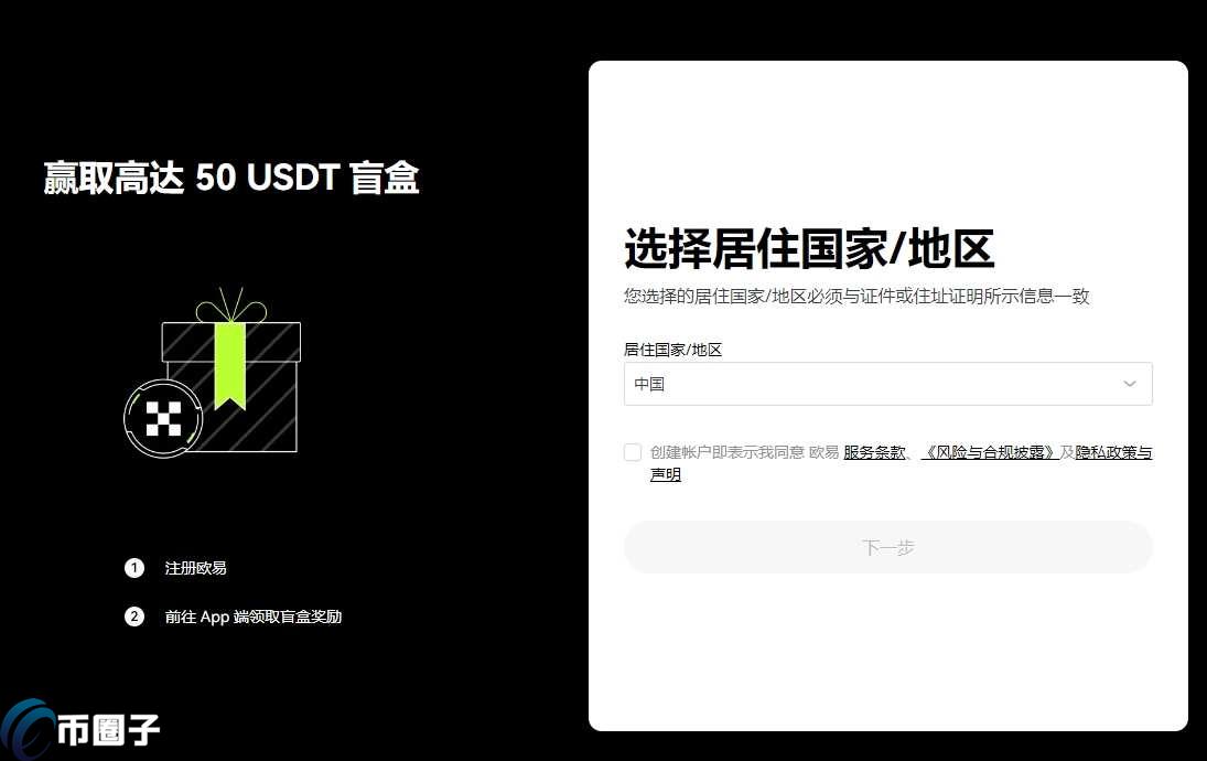 钱包买币和交易所买币的区别在哪里？