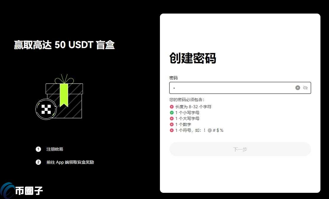 钱包买币和交易所买币的区别在哪里？