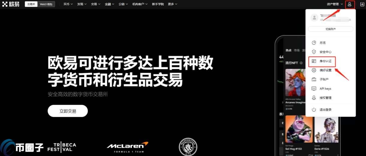 钱包买币和交易所买币的区别在哪里？