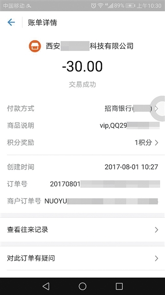 币cion下载_币coin安卓版_从零开始：如何下载币安APP
