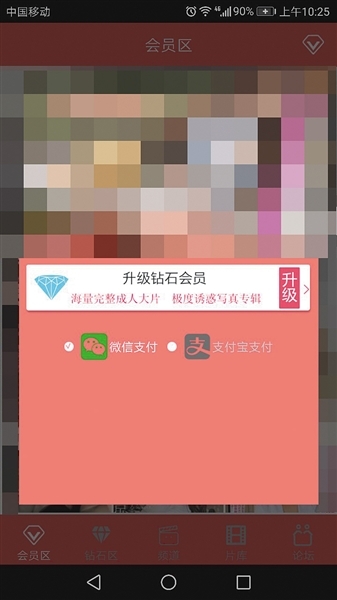 币cion下载_币coin安卓版_从零开始：如何下载币安APP
