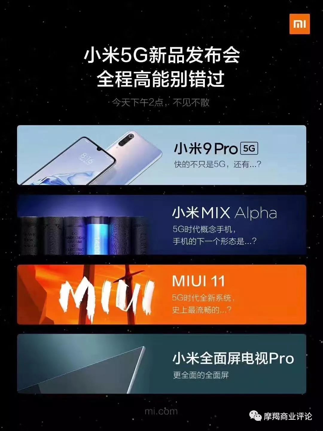 小米手机创新的故事_小米创新技术_向创新致敬：小米手机的不断进步