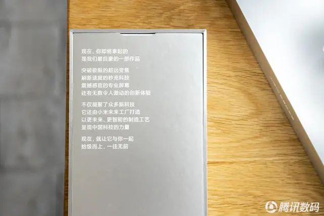 小米创新技术_小米创新之路_向创新致敬：小米手机的不断进步