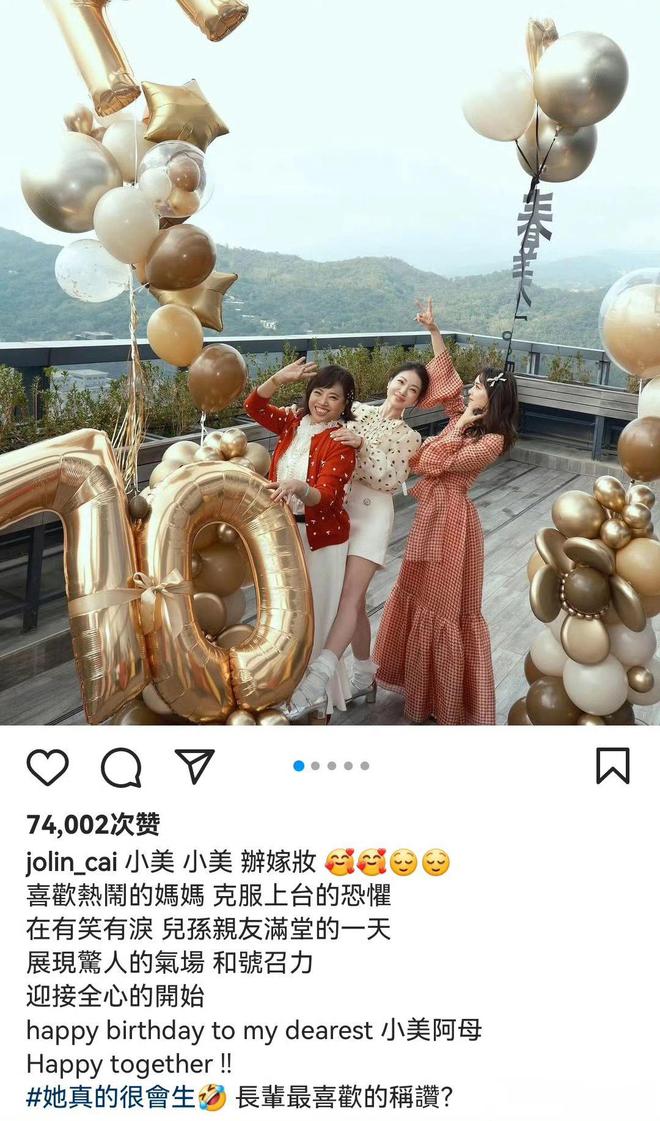 蔡依林的生活_蔡依林谈及对家庭的重视，分享生活中的幸福_重视家庭建设