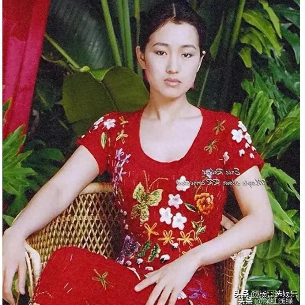 trustwallet钱包最新版本下载巩俐1992年旧照曝光 27岁巅峰身材惊艳众人 张艺谋眼光独到