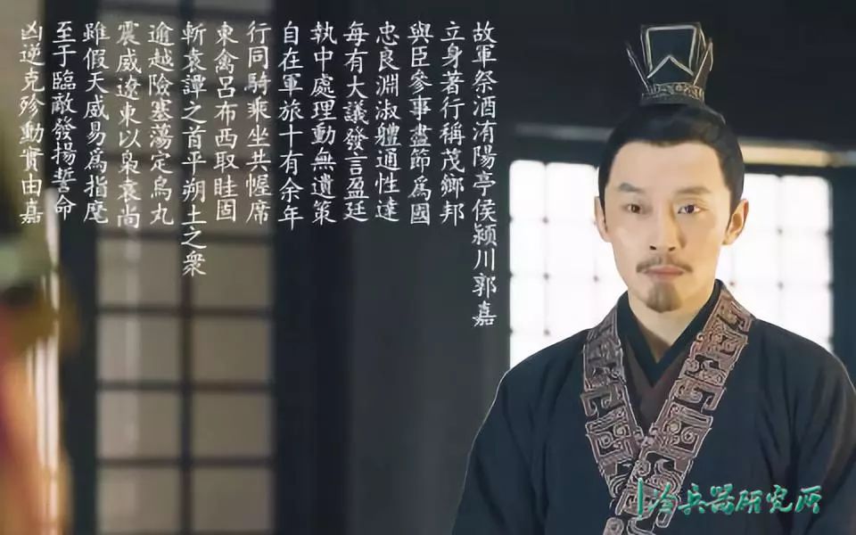 郭嘉与当时士人的关系_郭嘉之前的谋士_郭嘉是世家吗