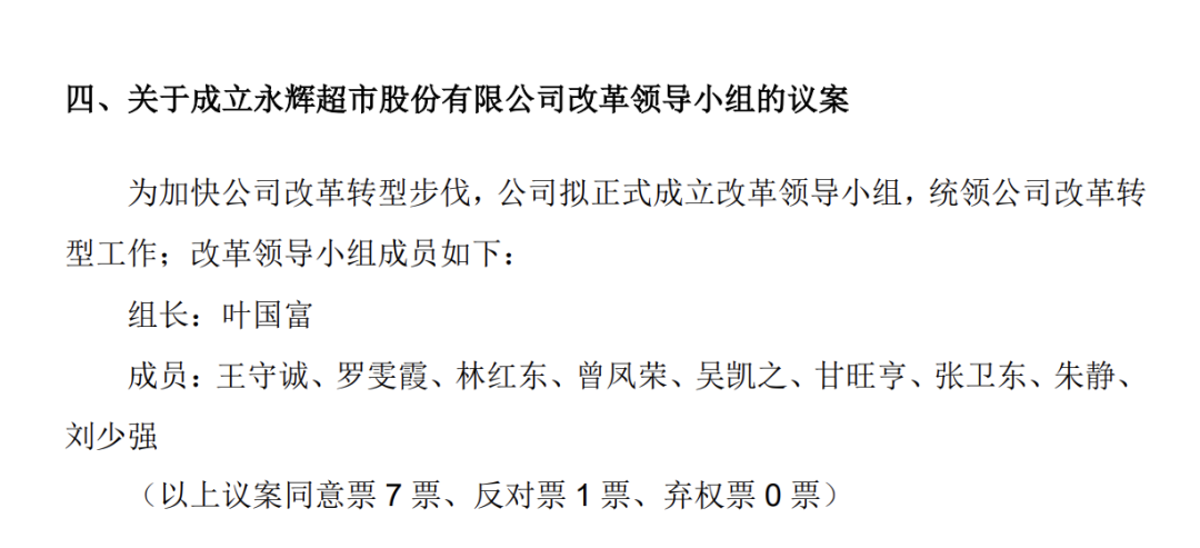 胖东来的优选供应链：质量是核心竞争力_胖东来的优选供应链：质量是核心竞争力_胖东来的优选供应链：质量是核心竞争力