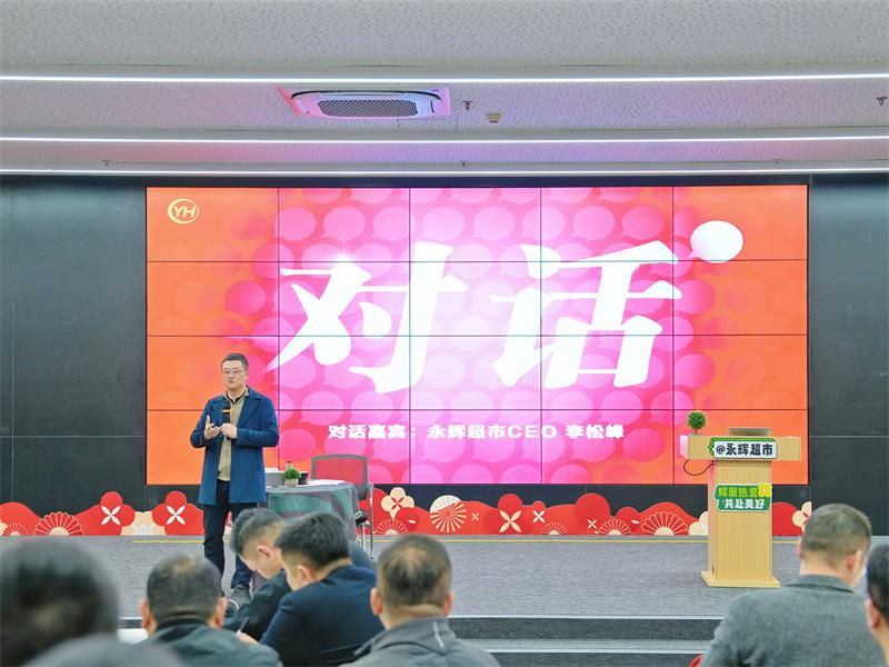 胖东来的优选供应链：质量是核心竞争力_胖东来的优选供应链：质量是核心竞争力_胖东来的优选供应链：质量是核心竞争力