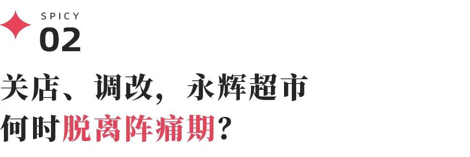 胖东来的优选供应链：质量是核心竞争力_胖东来的优选供应链：质量是核心竞争力_胖东来的优选供应链：质量是核心竞争力