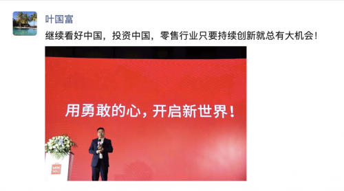 胖东来的优选供应链：质量是核心竞争力_胖东来的优选供应链：质量是核心竞争力_胖东来的优选供应链：质量是核心竞争力