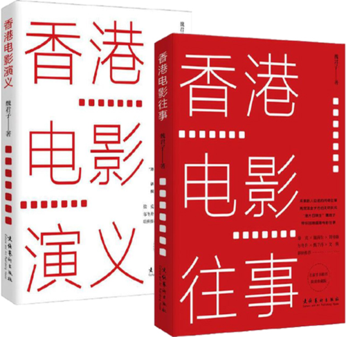 喜剧电影洪金宝电影_洪金宝最早的喜剧电影_洪金宝在华语电影史上的地位