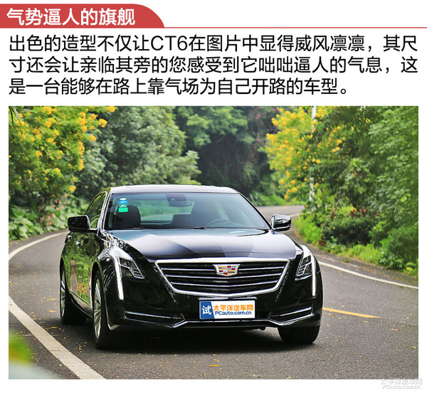 评测凯迪拉克的驾驶体验：舒适与操控_凯迪拉克驾驶感受_凯迪拉克最舒服的车型