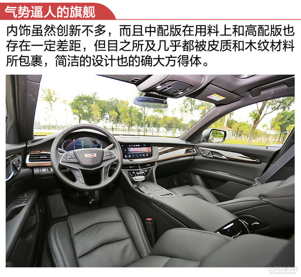 凯迪拉克驾驶感受_评测凯迪拉克的驾驶体验：舒适与操控_凯迪拉克最舒服的车型