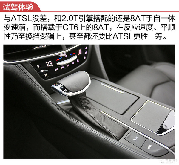 凯迪拉克驾驶感受_凯迪拉克最舒服的车型_评测凯迪拉克的驾驶体验：舒适与操控
