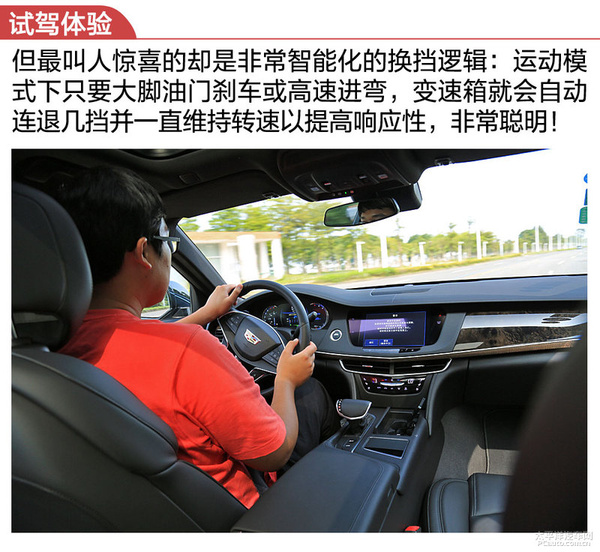 评测凯迪拉克的驾驶体验：舒适与操控_凯迪拉克最舒服的车型_凯迪拉克驾驶感受
