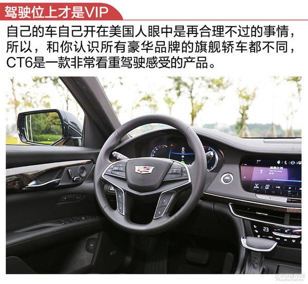 评测凯迪拉克的驾驶体验：舒适与操控_凯迪拉克最舒服的车型_凯迪拉克驾驶感受