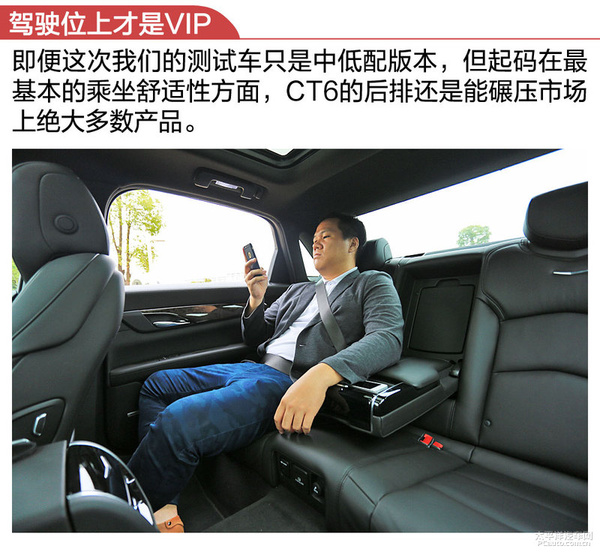 评测凯迪拉克的驾驶体验：舒适与操控_凯迪拉克驾驶感受_凯迪拉克最舒服的车型
