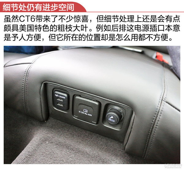 评测凯迪拉克的驾驶体验：舒适与操控_凯迪拉克最舒服的车型_凯迪拉克驾驶感受