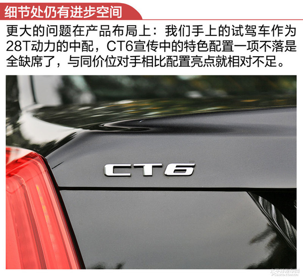 凯迪拉克最舒服的车型_评测凯迪拉克的驾驶体验：舒适与操控_凯迪拉克驾驶感受