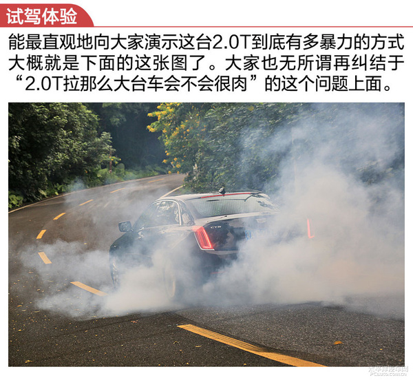 评测凯迪拉克的驾驶体验：舒适与操控_凯迪拉克最舒服的车型_凯迪拉克驾驶感受