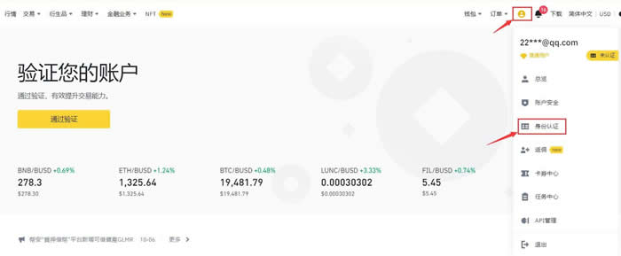 货币选择公式_货币选择的原则是什么_选择合适数字货币的五大关键因素