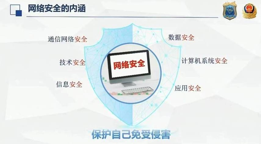 数字化时代网络诈骗频发，下载Trust Wallet官网应用需确保安全
