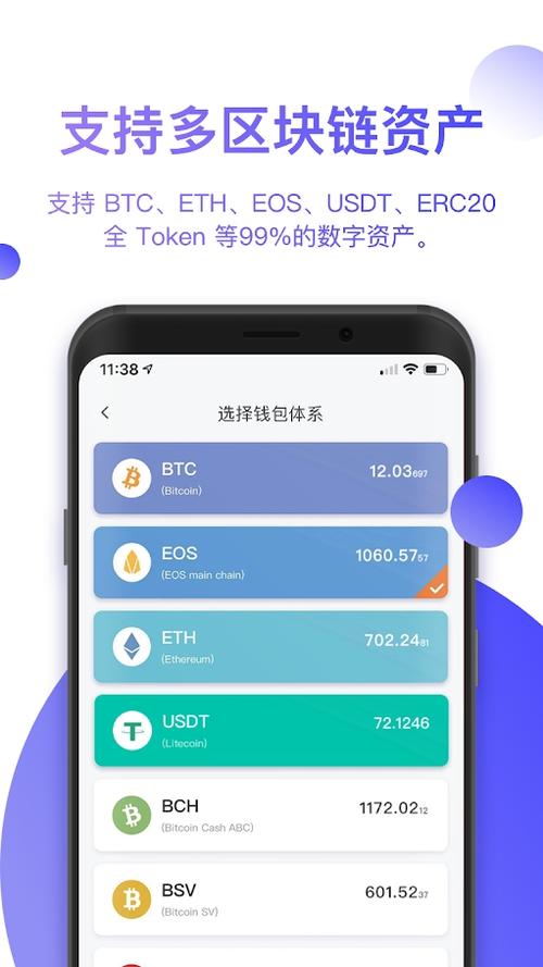 Trust钱包应用部署指南：官网识别与设备环境准备保安全