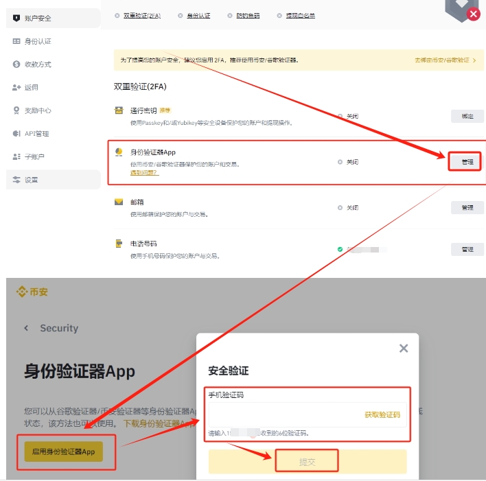 币币网下载_币币官网下载客户端_如何在币安官网找到下载链接